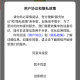 波波取图