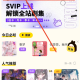 腐宝FM