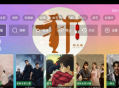 大侠魔法影视TV版