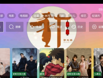 大侠魔法影视TV版