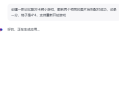 秒哒ai