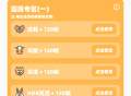 画质怪兽助手