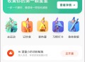 当燃软件