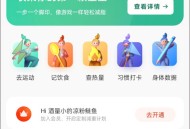 当燃软件