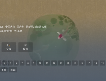 倾城影视