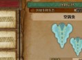 怪物猎人荒野空涡虫收集方法攻略分享