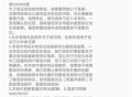 常态音乐