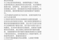 常态音乐