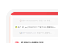 ACCA考试学霸社
