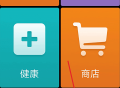 极简桌面升级版