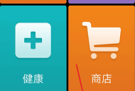 极简桌面升级版