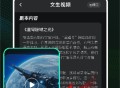 DeepAI视频生成