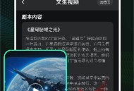 DeepAI视频生成