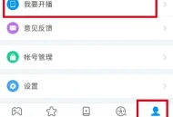 CC直播手机版
