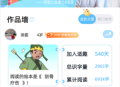 适趣AI中文识字