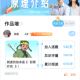 适趣AI中文识字