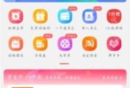 掌上大学安卓版