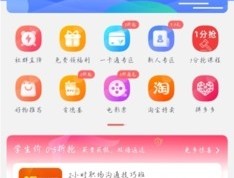 掌上大学安卓版