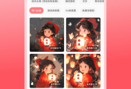 秒赞文案