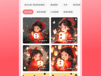 秒赞文案