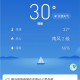 彩云天气Pro