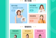 老照片修复专家