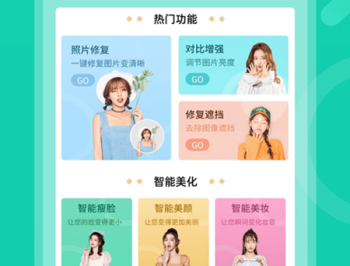 老照片修复专家
