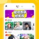 香蕉直播平台app