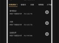 广告配音大师