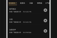 广告配音大师