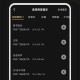 广告配音大师