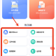 扫描大师安卓版