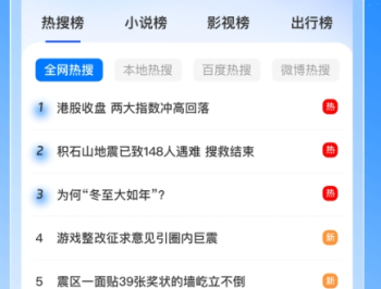 PP浏览器免费版
