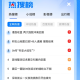 PP浏览器免费版