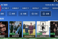 刀哥追剧
