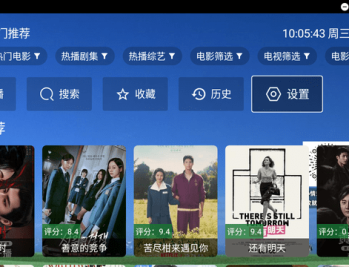刀哥追剧