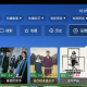 刀哥追剧