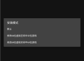 gg修改器正版
