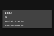 gg修改器正版