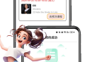 跟哥学雅思