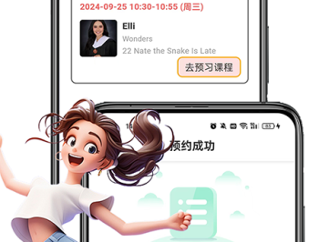 跟哥学雅思