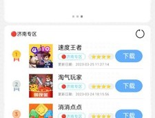 MX游戏库盒子