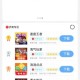 MX游戏库盒子