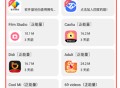 吾爱软件库