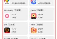吾爱软件库