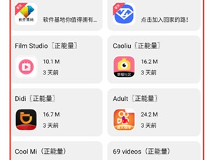 吾爱软件库