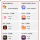 吾爱软件库