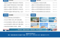 河北教师教育网正版