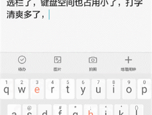 小鹤音形输入法
