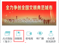 读嘉新闻